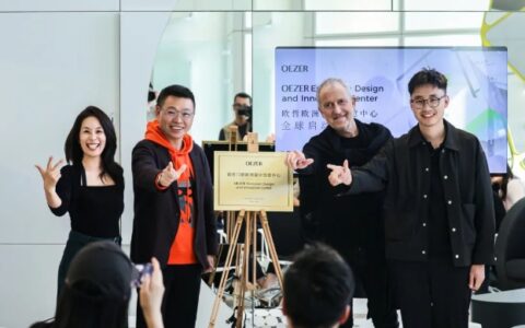 设计引领，推动系统门窗行业新质发展，欧哲门窗欧洲设计创意中心成立!