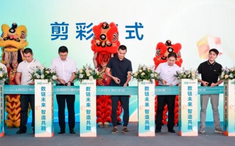 年产值预计24亿元！林氏家居产业集群智造基地1期正式投产
