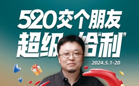 超级ip强强联合：罗永浩助攻卡百利520超级品牌日，火出圈！