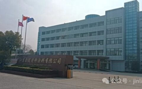金陵携手华电重工共筑基建时代
