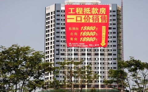 工抵房难变现，涂企又要被割一波韭菜？