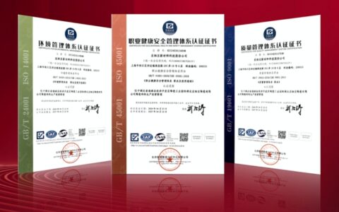亚细亚瓷砖51年较真品质，荣获国建三证