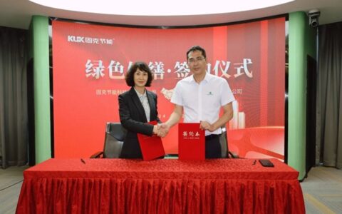 固克修缮又落一子，首家南京修缮中心成功落户