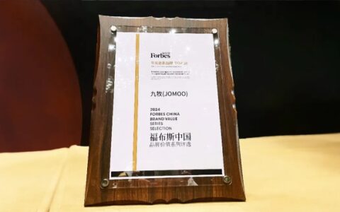 行业唯一！福布斯评选！九牧上榜“年度创新品牌TOP20”！