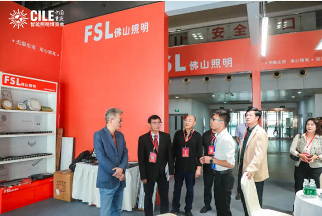 佛山照明亮相2024中国（重庆）智能照明博览会