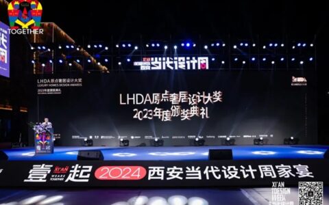 派雅门窗品牌总监李隽昕荣获“美好人居青年领袖”称号