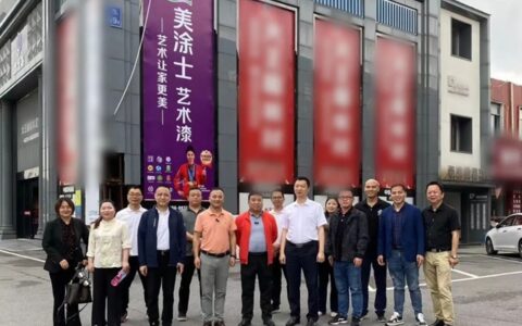 到前线，到基层|美涂士高管团队赴湖南市场现场办公