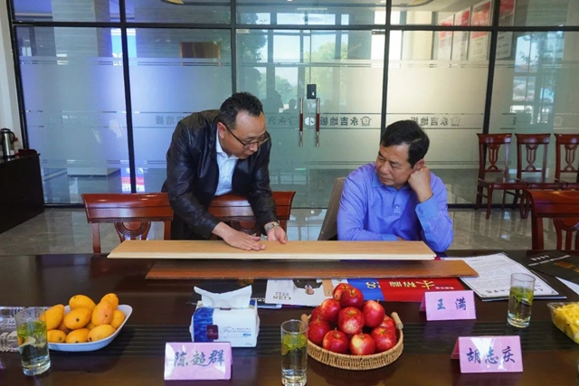 中国林产工业协会会长王满莅临永吉地板交流指导工作