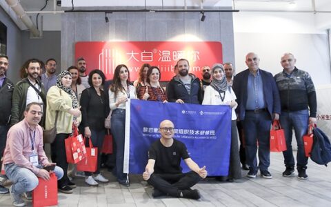 黎巴嫩加入世贸组织技术研修班莅临diiib厦门大白卫浴研学考察