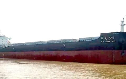 鱼童漆助力扬子江航运中心52000DWT散货船“华元503”顺利交付