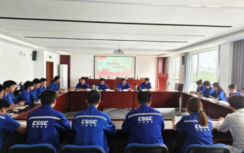 厦门双瑞召开青年员工座谈会