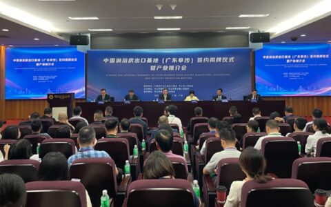 “好浴房 中山造” ！中国淋浴房出口基地（广东阜沙）正式成立