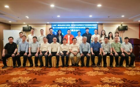 “十四五”国家重点研发计划 | 木地板敏捷制造关键技术启动会在大自然家居南康基地召开