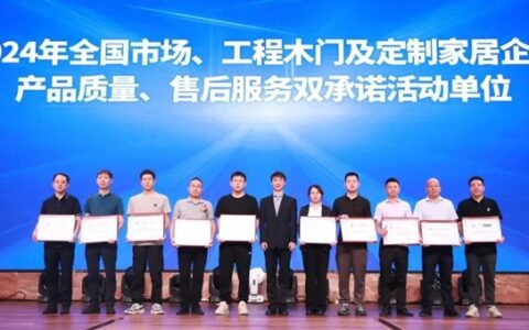 勇毅前行，展辰喜获多项新荣誉