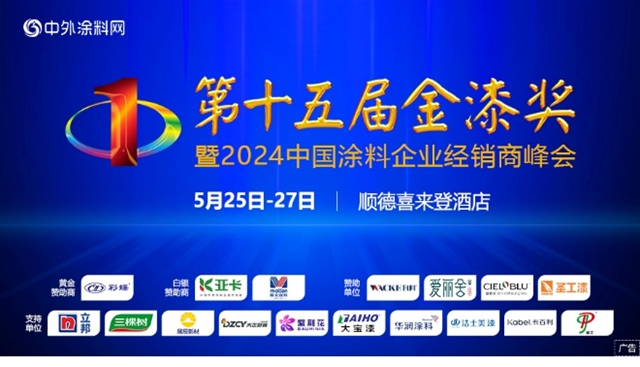 突破700万票，千万浏览量！第十五届金漆奖进入评审阶段