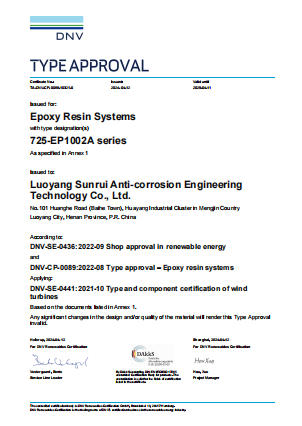 双瑞涂料风电叶片用环氧树脂获得挪威船级社DNV认证