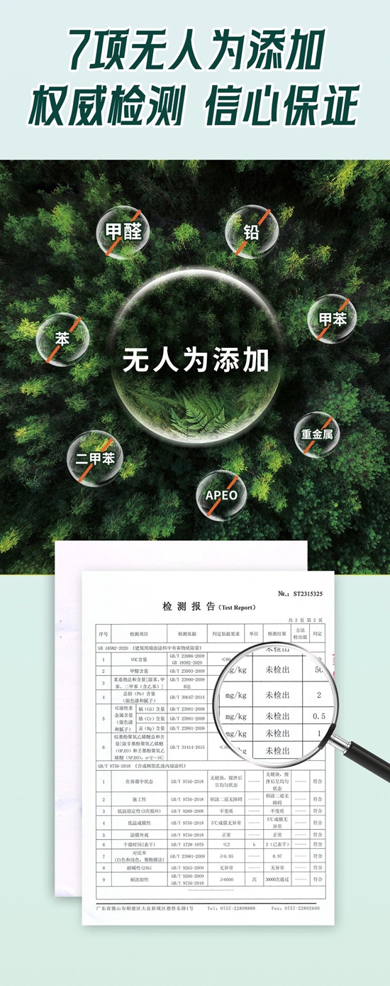 高调登场！『一漆多艺』实力与颜值并存的全新感官体验！