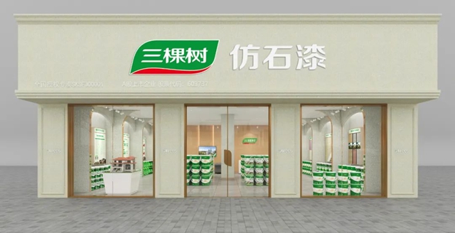 新华网：连续多年市占率第一，三棵树仿石漆为国货树立新标杆