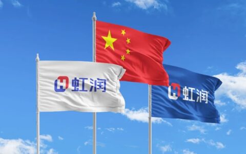 「风雨不改 虹润色彩」 —— 虹润邀您共赴盛会