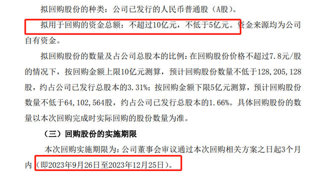 震惊！ 85亿富豪定增违规被立案，殃及两大证券公司