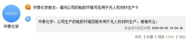 许家印操作再现！巨头虚报收入72亿后募资48亿