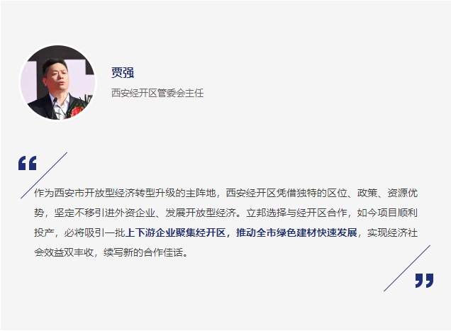 智能制造体系再升级，立邦陕西和辽宁工厂正式投产
