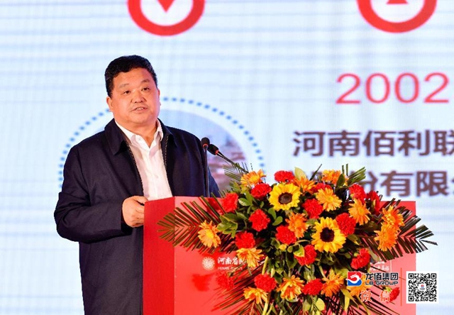 学习交流 共享共赢 探秘民营企业新质发展之路——龙佰集团董事长和奔流在省民营企业新春发展大会上作专题报告