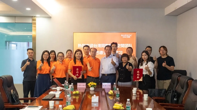 跨越海峡的联手：巴德士艺术漆携手台湾莱莉空间共启新篇章！