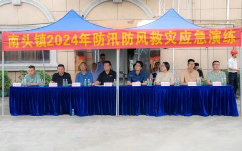 2024年防风防汛救灾应急演练在巴德士中山厂区成功开展！