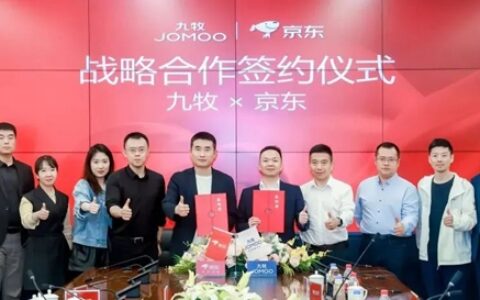 超50亿！九牧与京东全面深化战略合作！