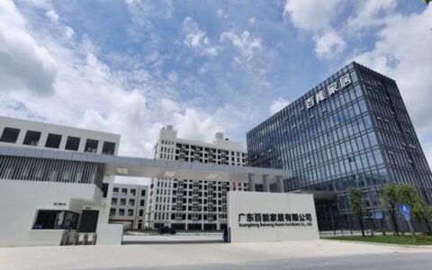 百能家居荣获广东省不锈钢家居个性定制工程技术研究中心