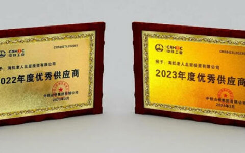 海虹老人深耕桥梁市场，屡获客户表彰