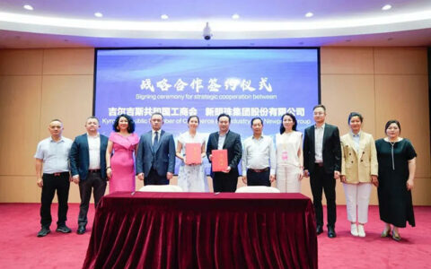 新明珠与吉尔吉斯共和国工商会开启战略合作