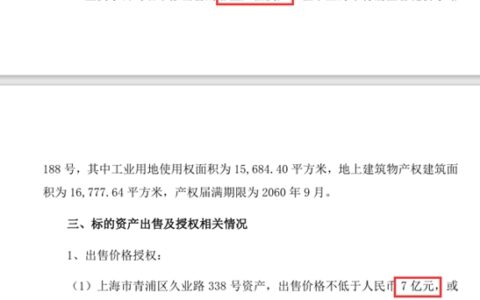 现金流充足也卖地变现，亚士或掀工业漆收购狂潮