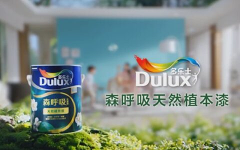 对话大咖：阿克苏诺贝尔生物基装饰漆的创新之路