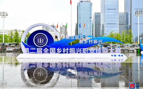 第二届全国乡村振兴职业技能大赛开幕，立邦支持技能人才赛出“高水平”