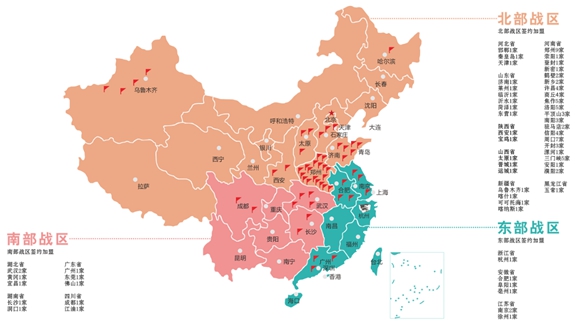 嘉美照明成为陌上酒店集团灯具战略集采合作伙伴