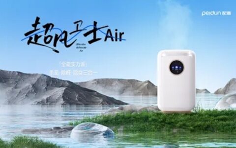 家电业一项消毒新科技横空出世，电化学制备双氧水方案备受瞩目