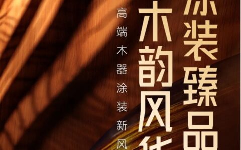 “津”彩等你看！5月16日展辰即将亮相中国家博会（天津）！