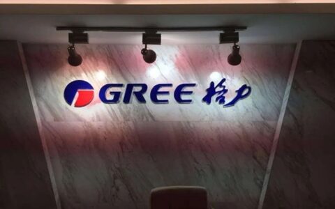格力电器成立家用电器经营部，卢陆群挂帅新部门开启全品类营销协同新征程