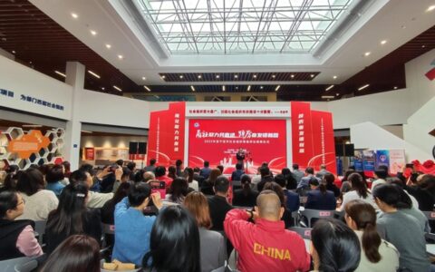 宁波涂协参加2023年度市级社会组织等级评估授牌仪式 并再次荣获年度信息宣传先进单位和优秀通讯员