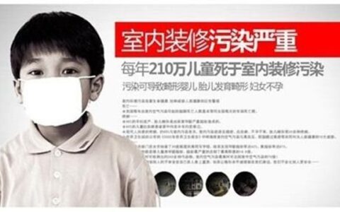 涂料有价，健康无价丨“涂”的不只是健康