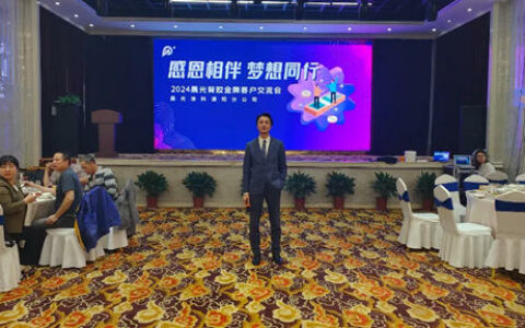 2024晨光背胶金牌瓦工交流会（溧阳）圆满落幕