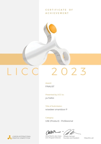 云鹿智能门P50荣获2023LICC伦敦国际创意大奖