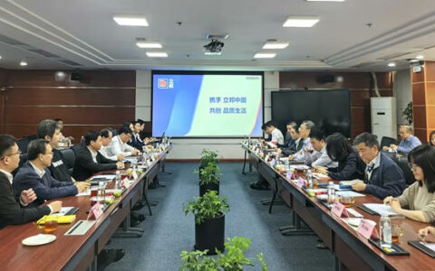 扩大“合作朋友圈”，浦东新区国资委及区属企业与立邦召开合作交流会