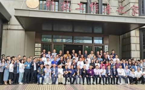 卓宝科技董事长邹先华出席论坛并做开幕式报告