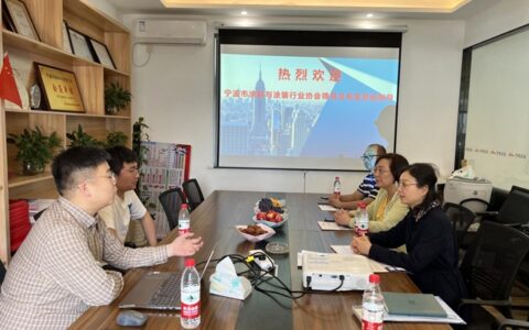 宁波涂协标委会专家赴团体标准实施企业指导工作