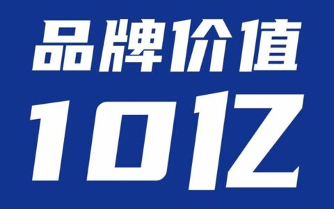 千川门窗品牌价值超10亿