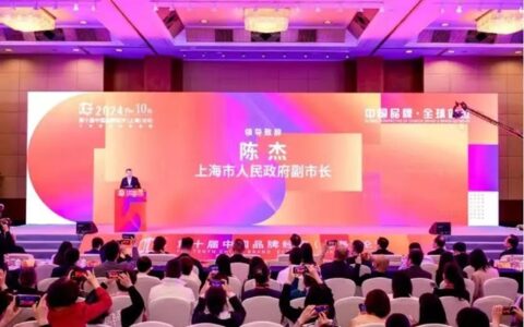 书香门地集团入选“2024上海市专精特新企业品牌价值榜（百佳企业）”