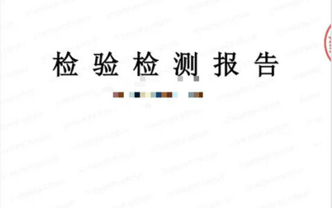 金陵技术再创新突破